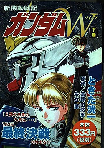 Amazon.com: ときた洸一: books, biography, latest update